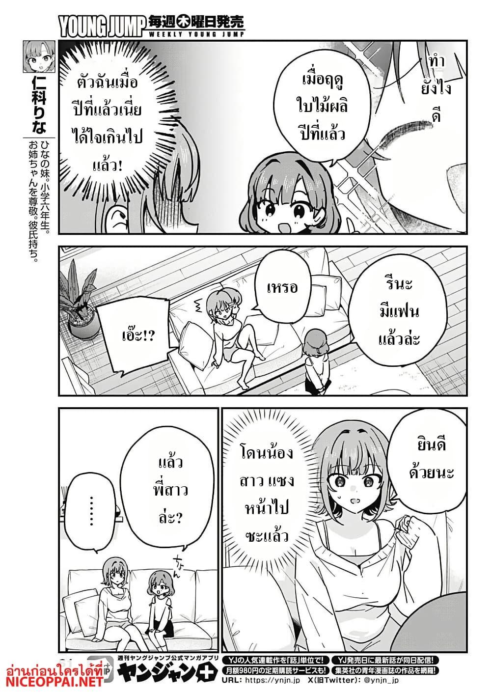 Manga-lc-com อ่านมังงะ อ่านการ์ตูน ออนไลน์ ฟรี Watashi no Koto Suki ja Nakatta no ka yo! ตอนที่ 1 2 3 4 5 6 7 8 9 10 11 12 13 14 ฟรี ไม่มีโฆษณา Manga-lc - อ่าน มังงะ อ่าน การ์ตูน ออนไลน์ อ่านมังงะ ฟรี
