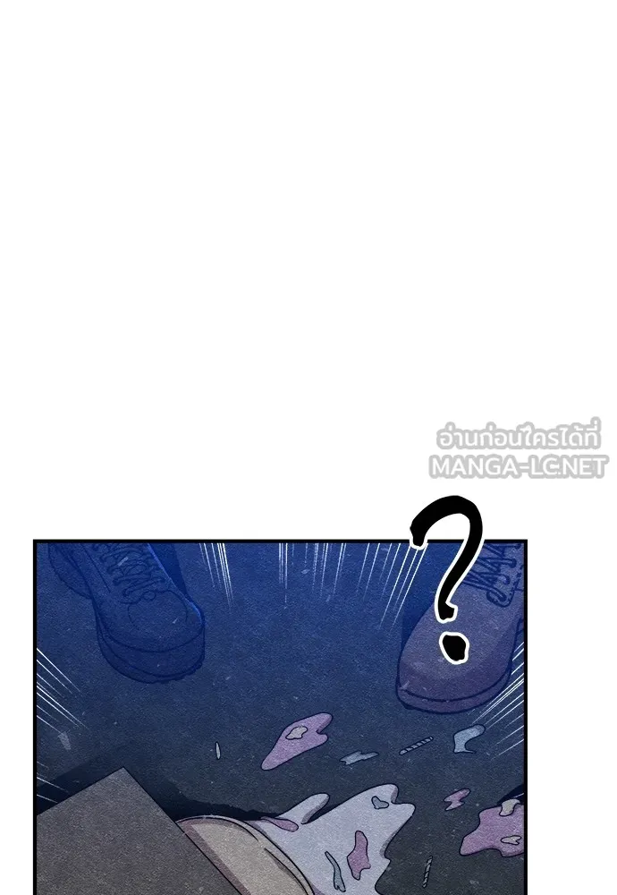 Zombie X Slasher ตอนที่ 13 รูปที่ 147