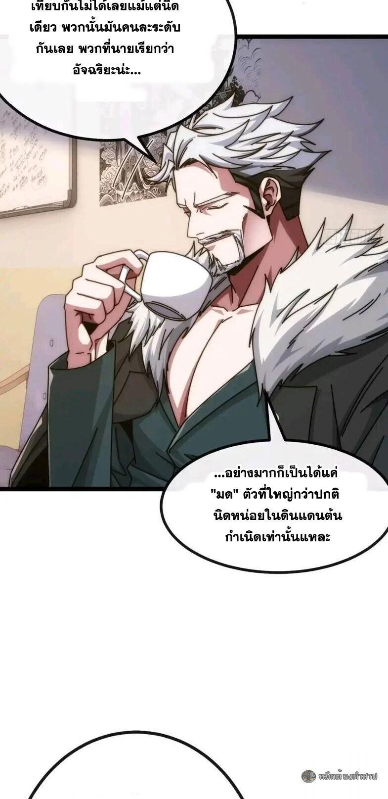 Manga-lc-com อ่านมังงะ อ่านการ์ตูน ออนไลน์ ฟรี Infinite Evolution From Zero ตอนที่ 1 2 3 4 5 6 7 8 9 10 11 12 13 14 ฟรี ไม่มีโฆษณา Manga-lc - อ่าน มังงะ อ่าน การ์ตูน ออนไลน์ อ่านมังงะ ฟรี