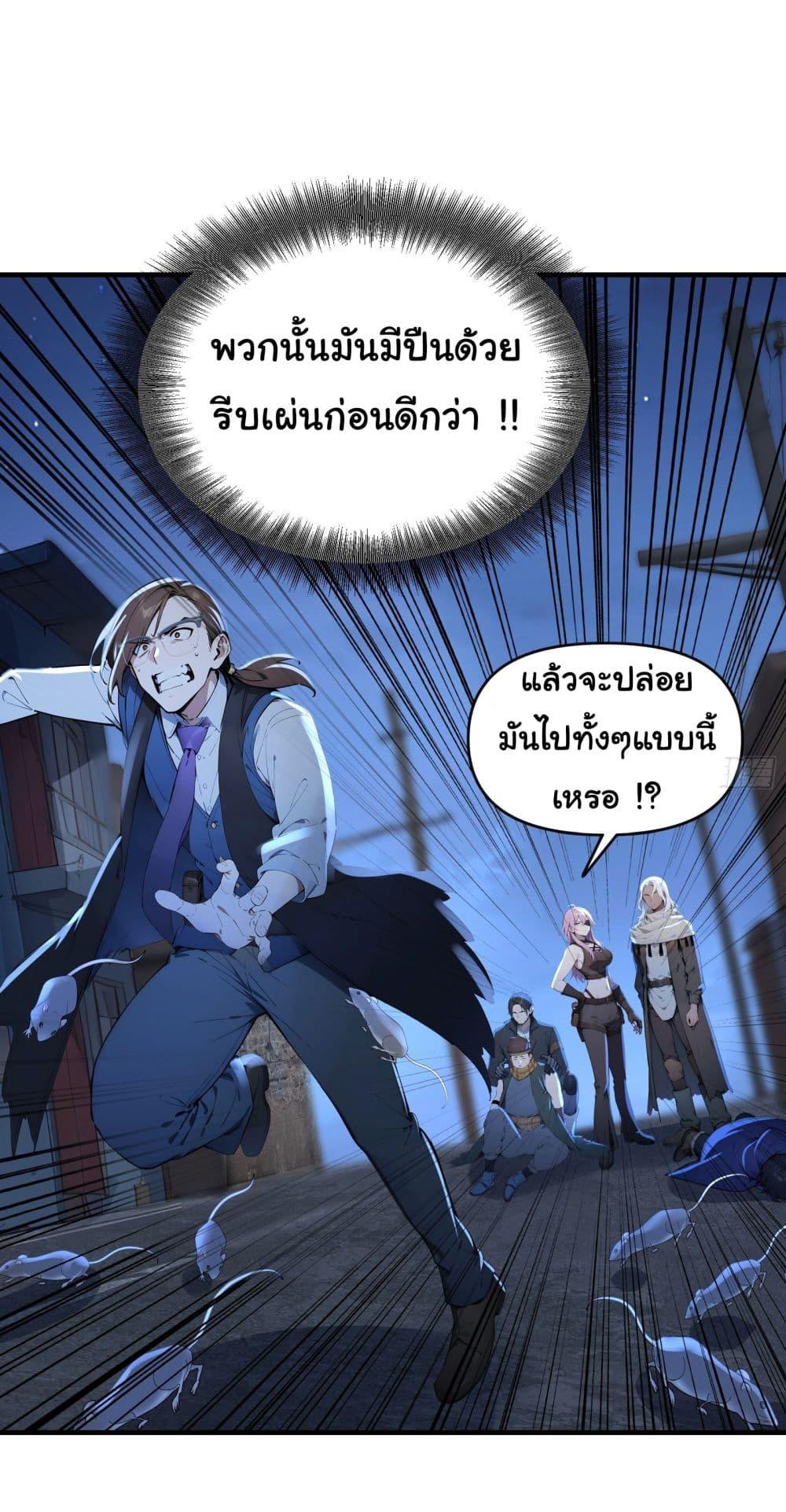 Manga-lc-com อ่านมังงะ อ่านการ์ตูน ออนไลน์ ฟรี Surviving the Cataclysm ตอนที่ 1 2 3 4 5 6 7 8 9 10 11 12 13 14 ฟรี ไม่มีโฆษณา Manga-lc - อ่าน มังงะ อ่าน การ์ตูน ออนไลน์ อ่านมังงะ ฟรี