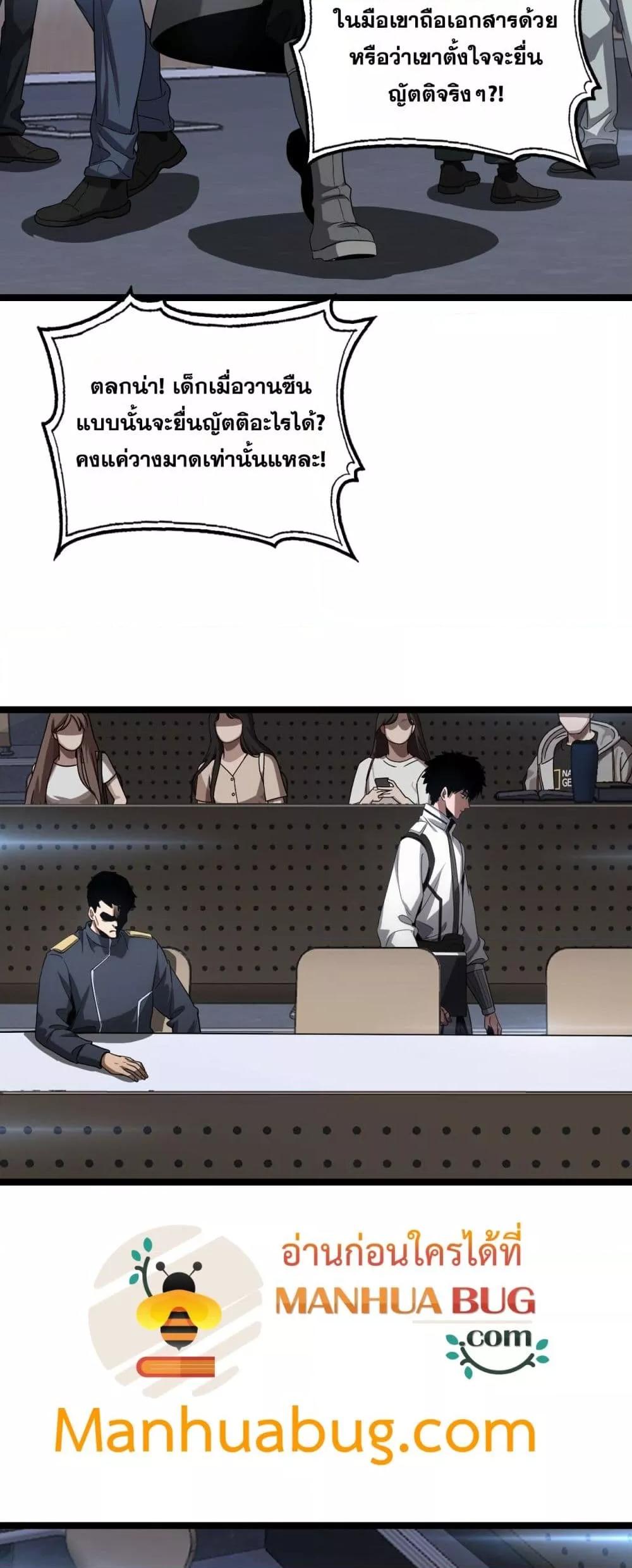 Manga-lc-com อ่านมังงะ อ่านการ์ตูน ออนไลน์ ฟรี DoomsdaySword ตอนที่ 1 2 3 4 5 6 7 8 9 10 11 12 13 14 ฟรี ไม่มีโฆษณา Manga-lc - อ่าน มังงะ อ่าน การ์ตูน ออนไลน์ อ่านมังงะ ฟรี