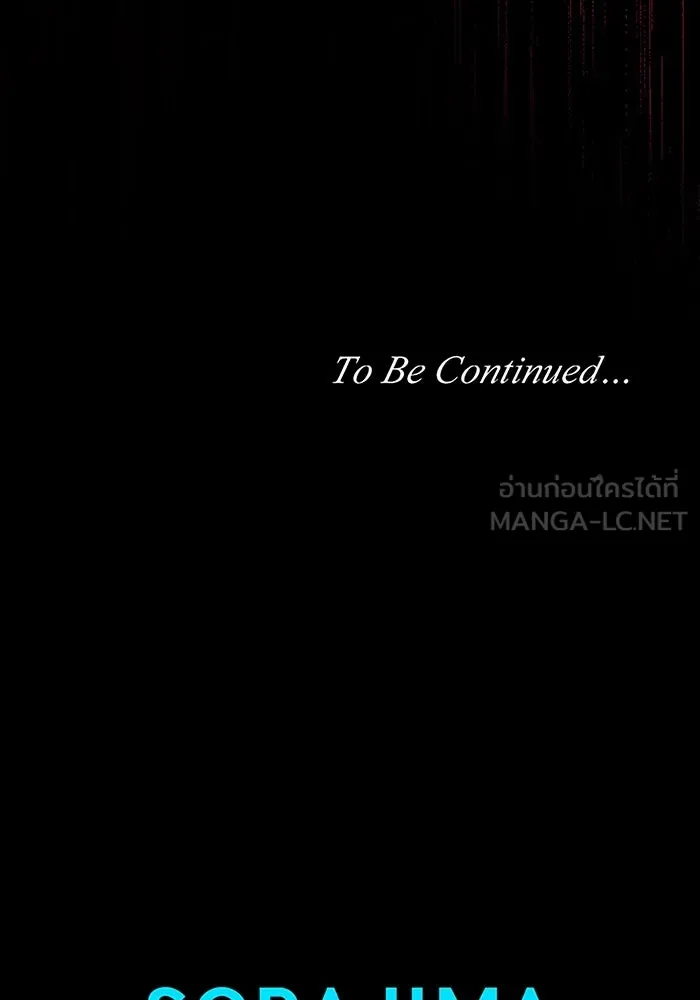 คุณหนูย้อนเวลามาเป็นอัศวิน ตอนที่ 29 รูปที่ 138