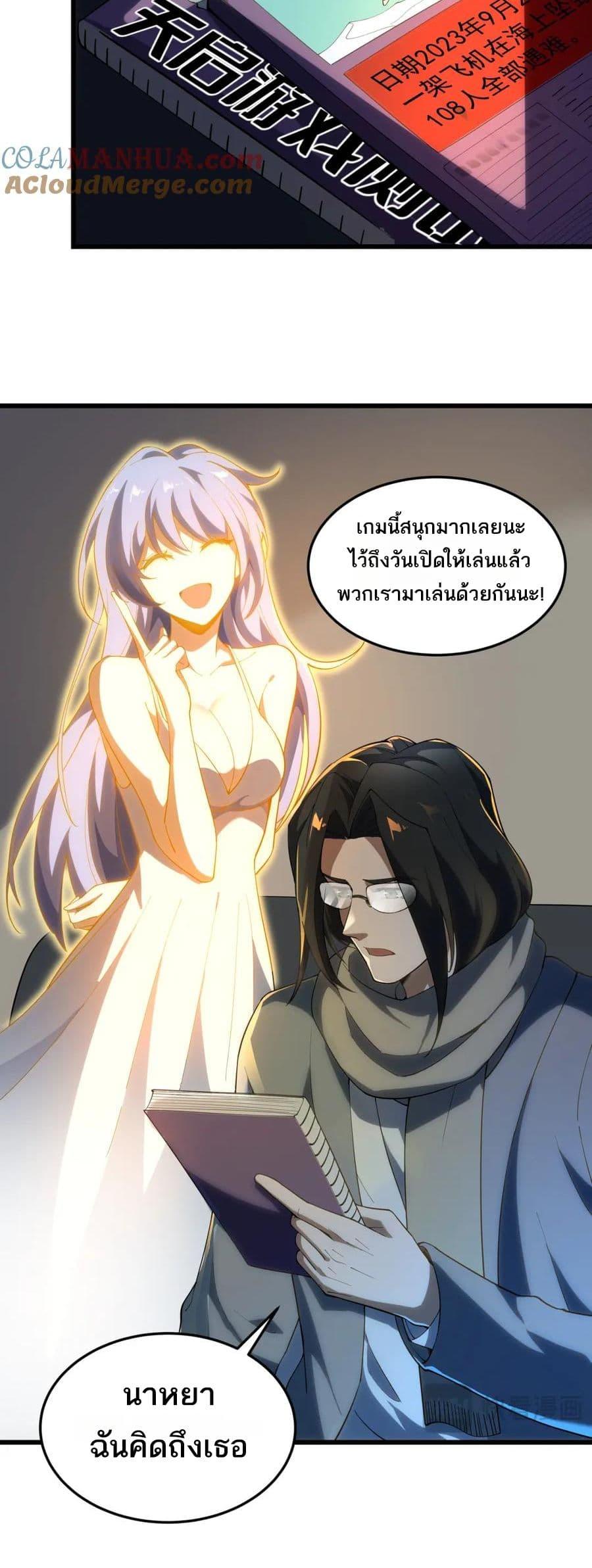 Manga-lc-com อ่านมังงะ อ่านการ์ตูน ออนไลน์ ฟรี I Rely On Cheat To Hunt Gods ตอนที่ 1 2 3 4 5 6 7 8 9 10 11 12 13 14 ฟรี ไม่มีโฆษณา Manga-lc - อ่าน มังงะ อ่าน การ์ตูน ออนไลน์ อ่านมังงะ ฟรี