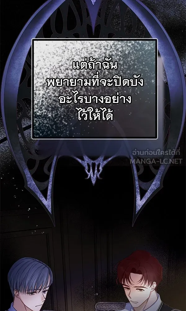 ชีวิตนี้เพื่อเธอ ตอนที่ 9 รูปที่ 27