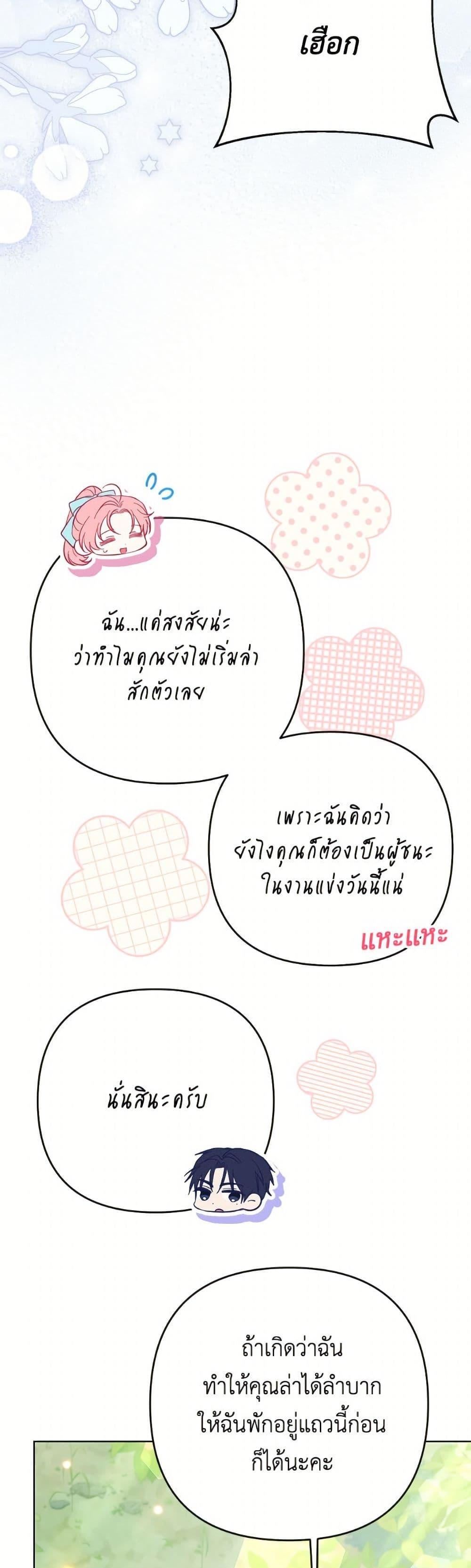 Manga-lc-com อ่านมังงะ อ่านการ์ตูน ออนไลน์ ฟรี I Thought You Were a Time-Limited Husband ตอนที่ 1 2 3 4 5 6 7 8 9 10 11 12 13 14 ฟรี ไม่มีโฆษณา Manga-lc - อ่าน มังงะ อ่าน การ์ตูน ออนไลน์ อ่านมังงะ ฟรี