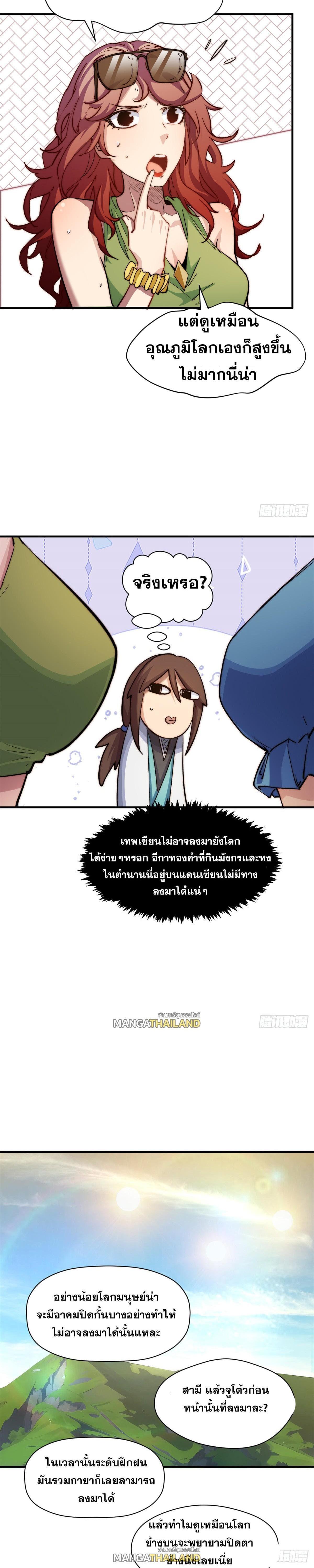 Manga-lc-com อ่านมังงะ อ่านการ์ตูน ออนไลน์ ฟรี Top Tier Providence ตอนที่ 1 2 3 4 5 6 7 8 9 10 11 12 13 14 ฟรี ไม่มีโฆษณา Manga-lc - อ่าน มังงะ อ่าน การ์ตูน ออนไลน์ อ่านมังงะ ฟรี