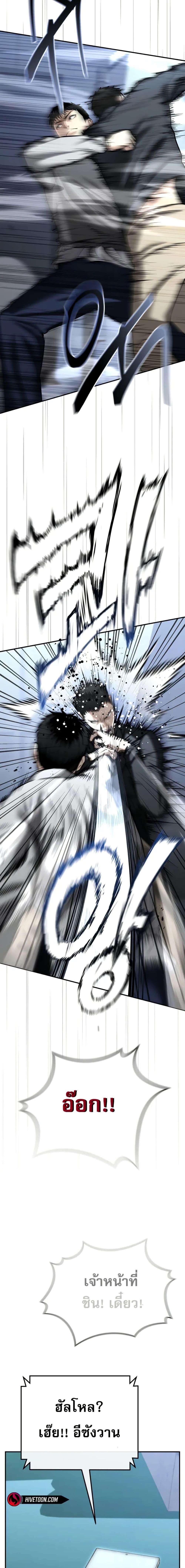 Manga-lc-com อ่านมังงะ อ่านการ์ตูน ออนไลน์ ฟรี The Cop Is Too Strong ตอนที่ 1 2 3 4 5 6 7 8 9 10 11 12 13 14 ฟรี ไม่มีโฆษณา Manga-lc - อ่าน มังงะ อ่าน การ์ตูน ออนไลน์ อ่านมังงะ ฟรี