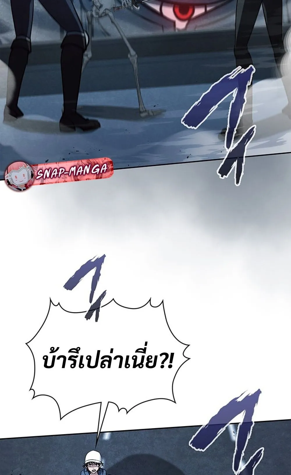 How to Survive Restructuring ว_ธ_เอาต_วรอดจากการปร_บโครงสร_าง ตอนที่ ตอนที่ 44 รูปที่ 71