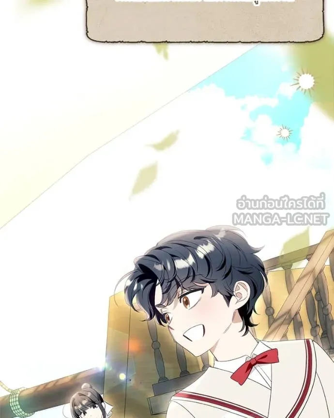นึกว่าเป็นอิเซไค ตอนที่ 107 รูปที่ 39