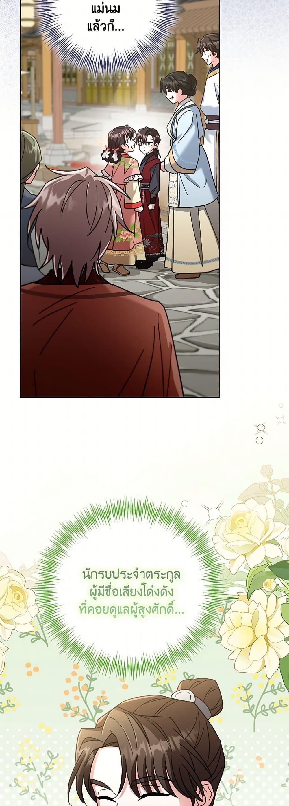 Manga-lc-com อ่านมังงะ อ่านการ์ตูน ออนไลน์ ฟรี The Overflowing Elixir of the Fallen House ตอนที่ 1 2 3 4 5 6 7 8 9 10 11 12 13 14 ฟรี ไม่มีโฆษณา Manga-lc - อ่าน มังงะ อ่าน การ์ตูน ออนไลน์ อ่านมังงะ ฟรี