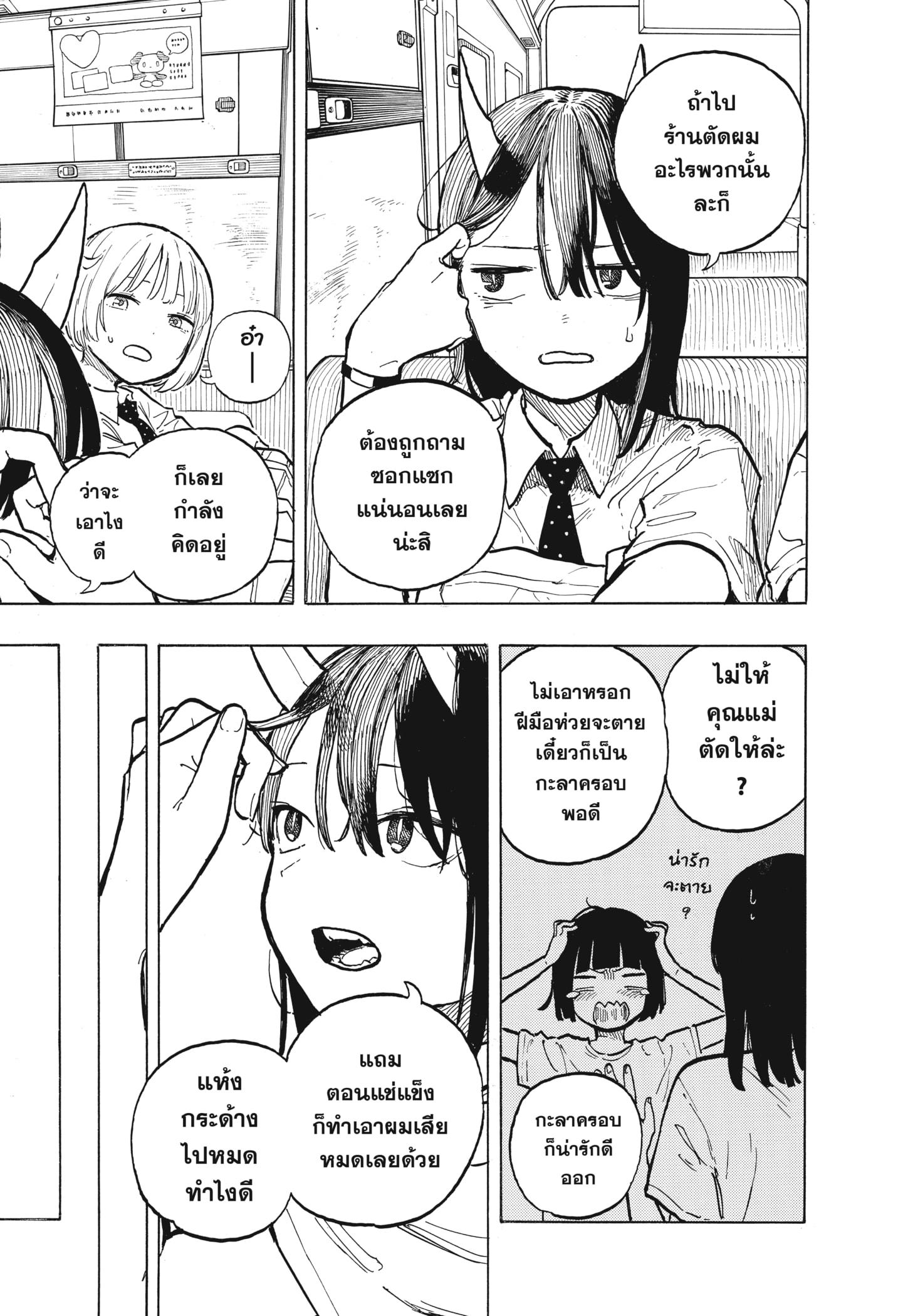 Manga-lc-com อ่านมังงะ อ่านการ์ตูน ออนไลน์ ฟรี Ruri Dragon ตอนที่ 1 2 3 4 5 6 7 8 9 10 11 12 13 14 ฟรี ไม่มีโฆษณา Manga-lc - อ่าน มังงะ อ่าน การ์ตูน ออนไลน์ อ่านมังงะ ฟรี