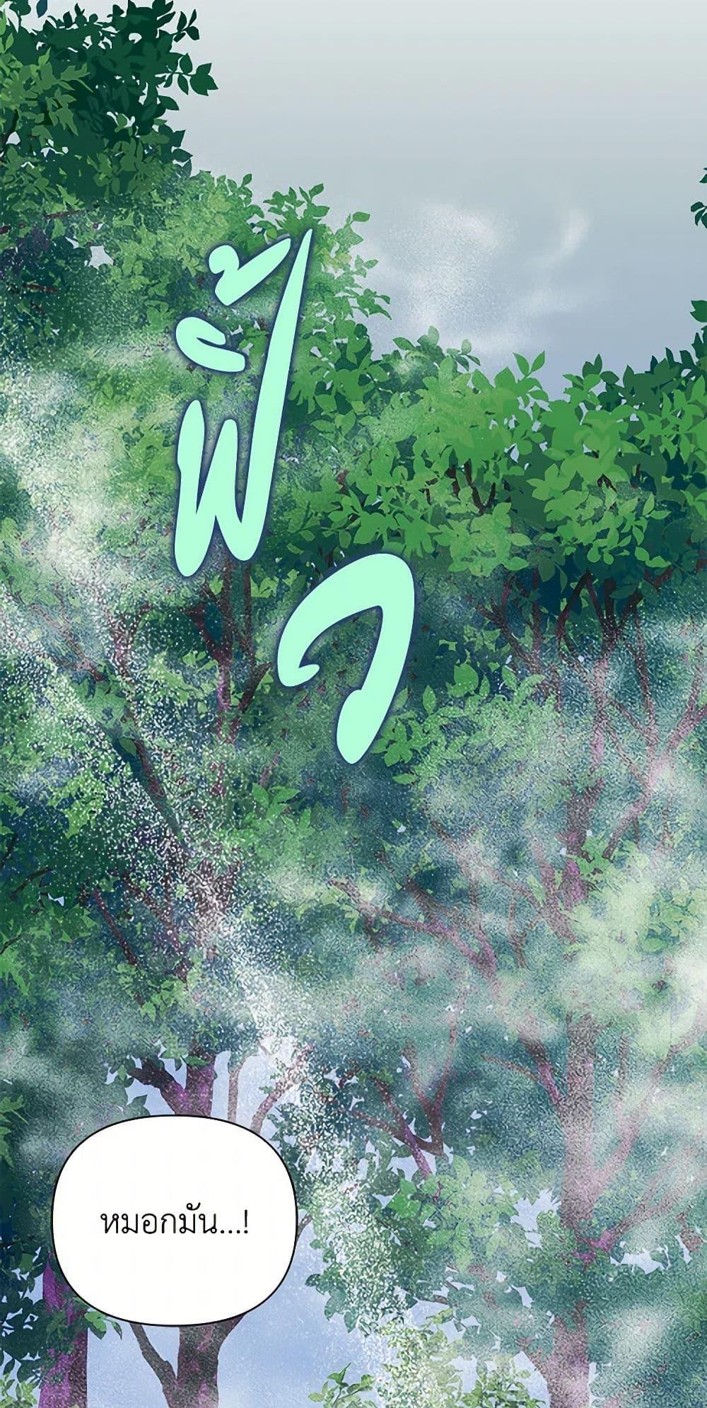 Manga-lc-com อ่านมังงะ อ่านการ์ตูน ออนไลน์ ฟรี Marigold ตอนที่ 1 2 3 4 5 6 7 8 9 10 11 12 13 14 ฟรี ไม่มีโฆษณา Manga-lc - อ่าน มังงะ อ่าน การ์ตูน ออนไลน์ อ่านมังงะ ฟรี