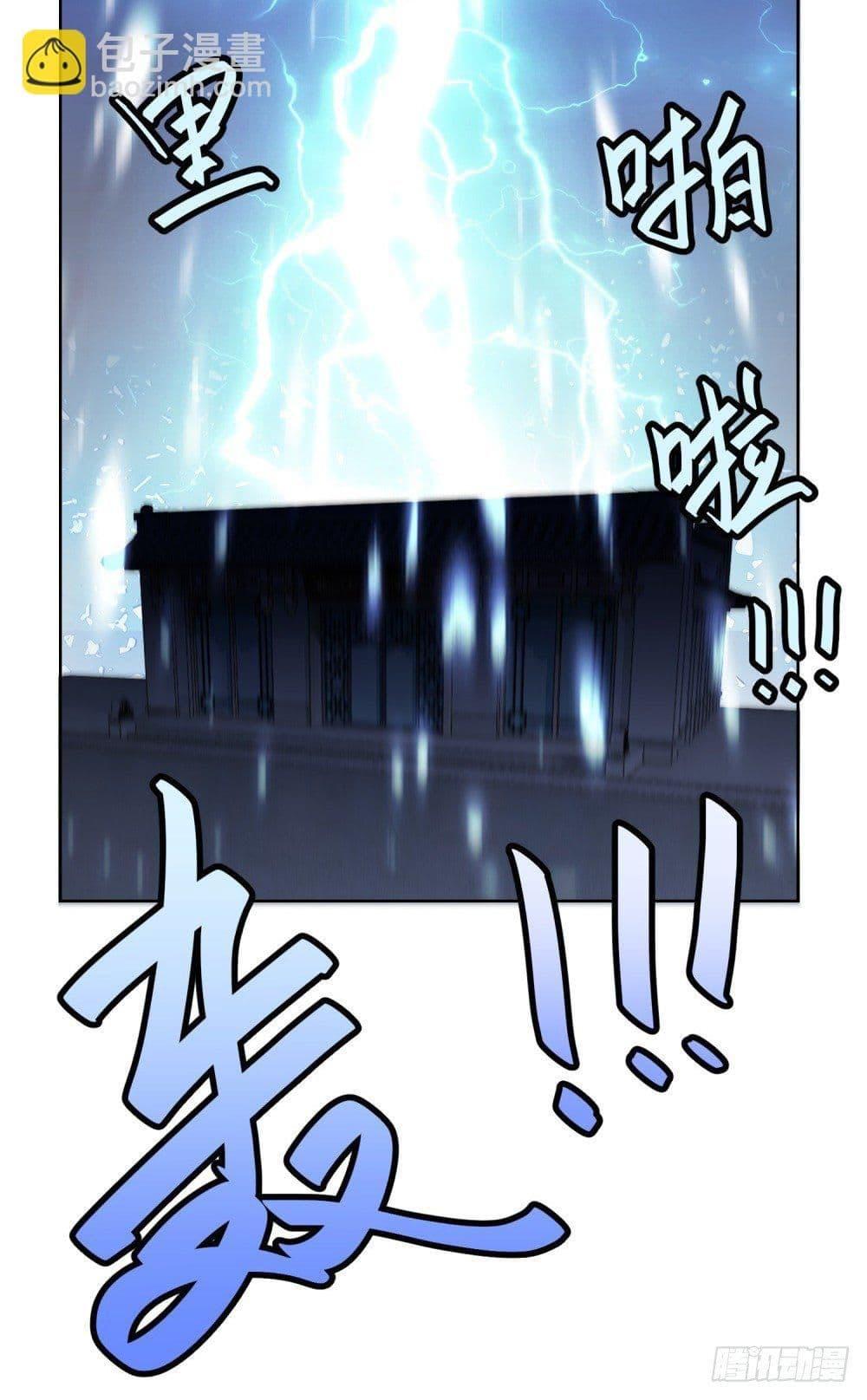 Manga-lc-com อ่านมังงะ อ่านการ์ตูน ออนไลน์ ฟรี Skyfire Avenue ตอนที่ 1 2 3 4 5 6 7 8 9 10 11 12 13 14 ฟรี ไม่มีโฆษณา Manga-lc - อ่าน มังงะ อ่าน การ์ตูน ออนไลน์ อ่านมังงะ ฟรี