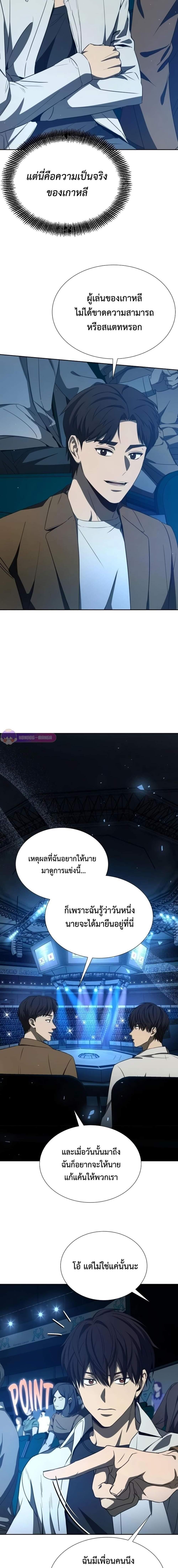 Manga-lc-com อ่านมังงะ อ่านการ์ตูน ออนไลน์ ฟรี Return of the Genius Player ตอนที่ 1 2 3 4 5 6 7 8 9 10 11 12 13 14 ฟรี ไม่มีโฆษณา Manga-lc - อ่าน มังงะ อ่าน การ์ตูน ออนไลน์ อ่านมังงะ ฟรี