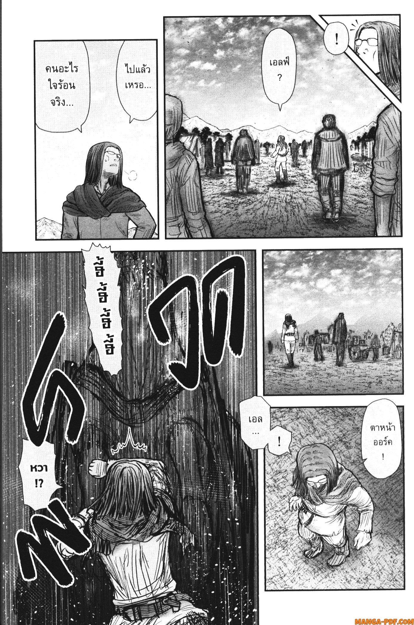 Manga-lc-com อ่านมังงะ อ่านการ์ตูน ออนไลน์ ฟรี Isekai Ojisan ตอนที่ 1 2 3 4 5 6 7 8 9 10 11 12 13 14 ฟรี ไม่มีโฆษณา Manga-lc - อ่าน มังงะ อ่าน การ์ตูน ออนไลน์ อ่านมังงะ ฟรี