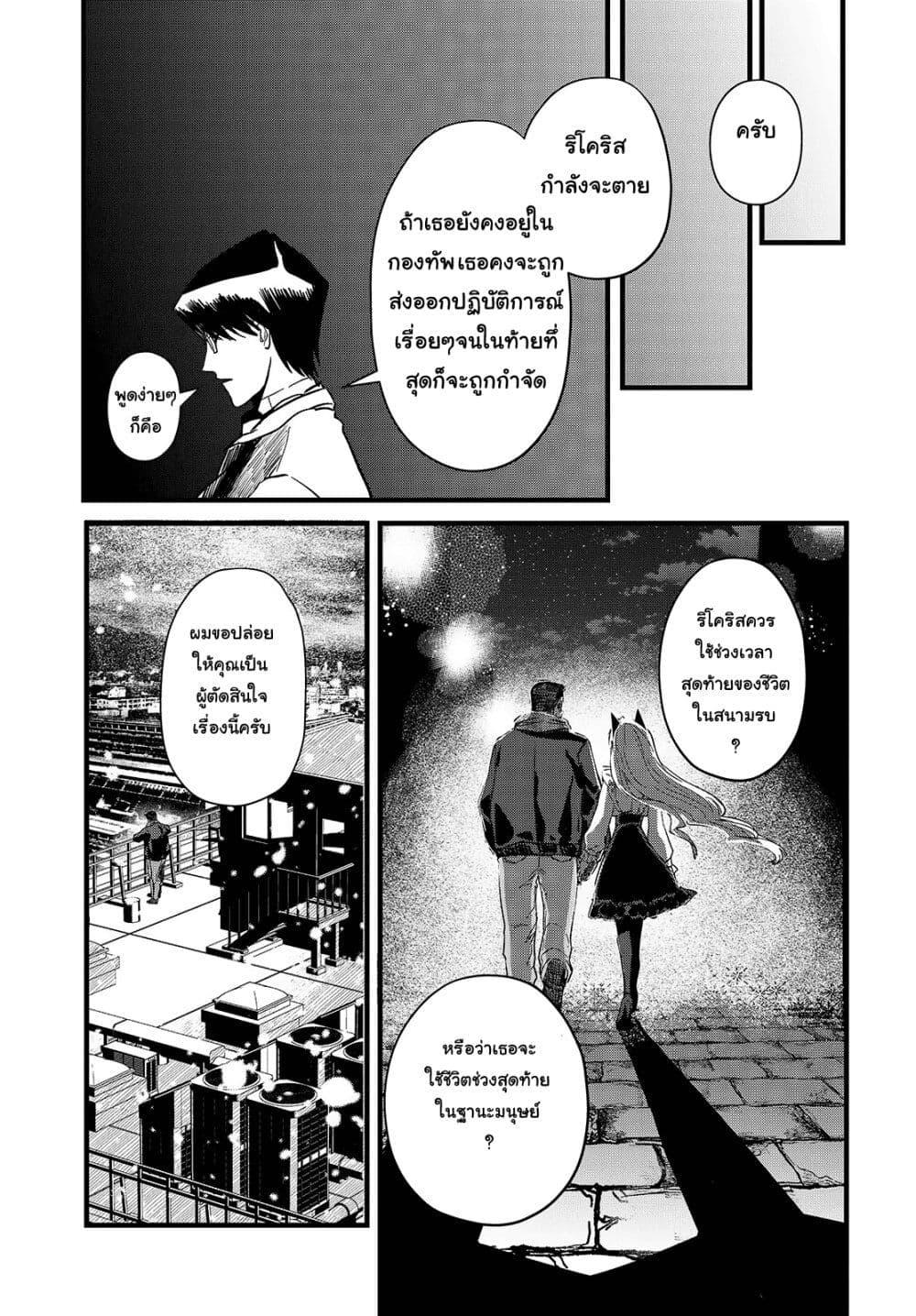 Manga-lc-com อ่านมังงะ อ่านการ์ตูน ออนไลน์ ฟรี Maria Children ตอนที่ 1 2 3 4 5 6 7 8 9 10 11 12 13 14 ฟรี ไม่มีโฆษณา Manga-lc - อ่าน มังงะ อ่าน การ์ตูน ออนไลน์ อ่านมังงะ ฟรี