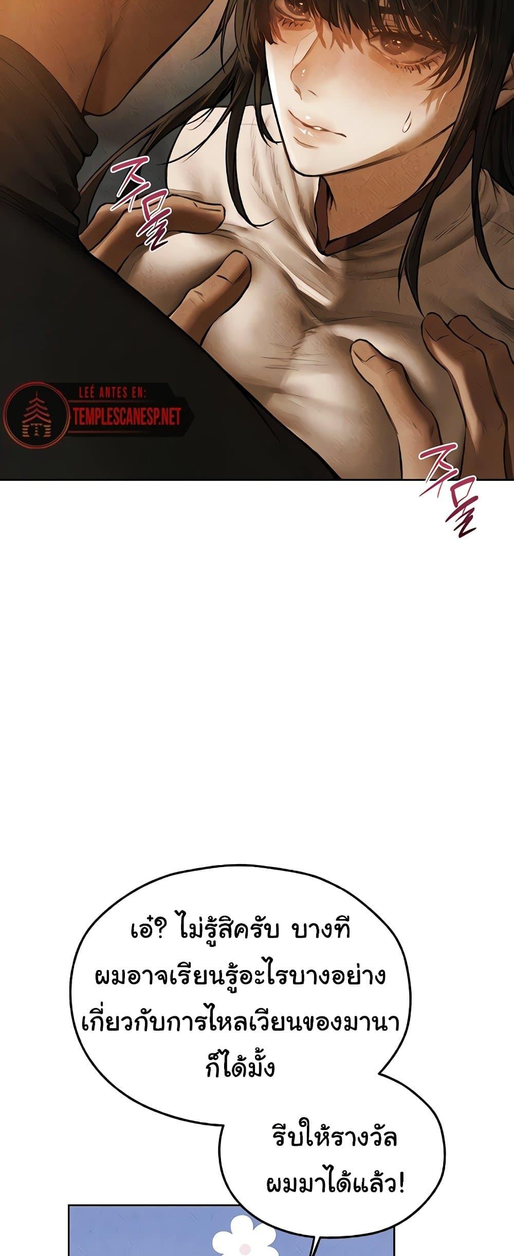 Doujin-Lc- อ่าน โดจิน มังฮวา เกาหลี ญี่ปุ่น จีน แปลไทย MILF Hunter From Another ตอนที่ 1 2 3 4 5 6 7 8 9 10 11 12 13 14 ฟรี ไม่มีโฆษณา อ่าน โดจิน Manhwa เกาหลี ญี่ปุ่น จีน เรามีครบ คัดมาให้เน้นๆ โดจิน 18+ รับประกันความฟินโดย  Doujin Lc