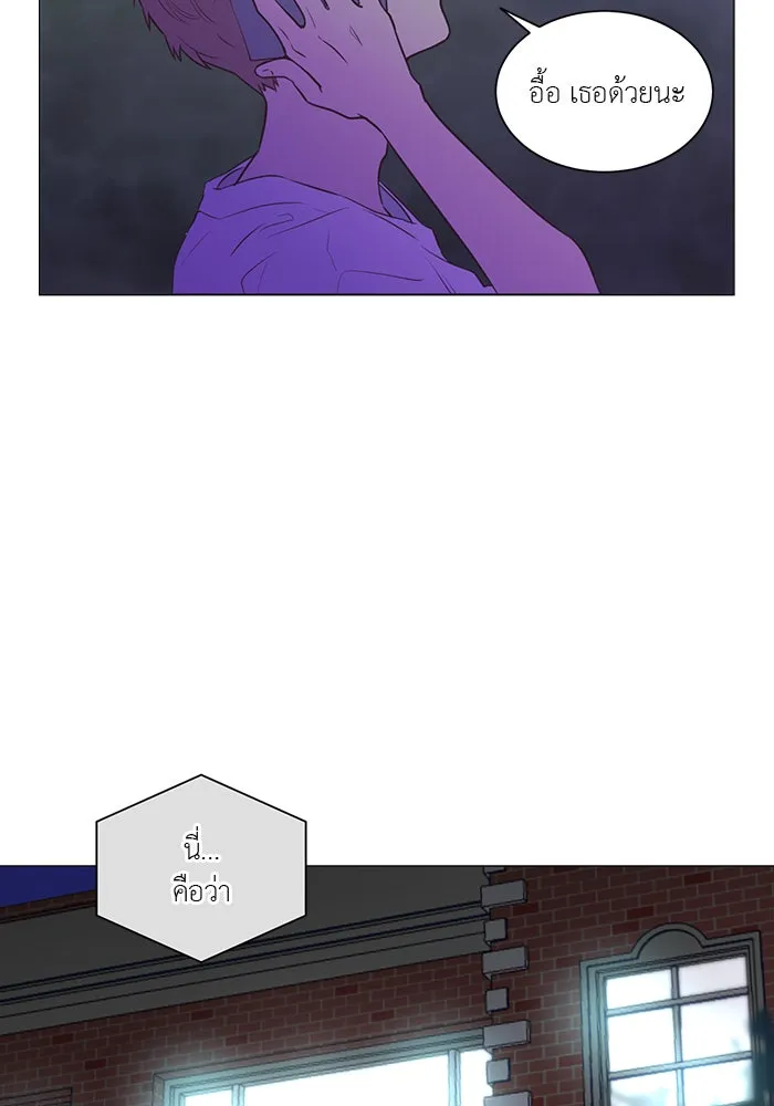 อย่าล้อเล่นกับหัวใจ ตอนที่ 30 รูปที่ 41