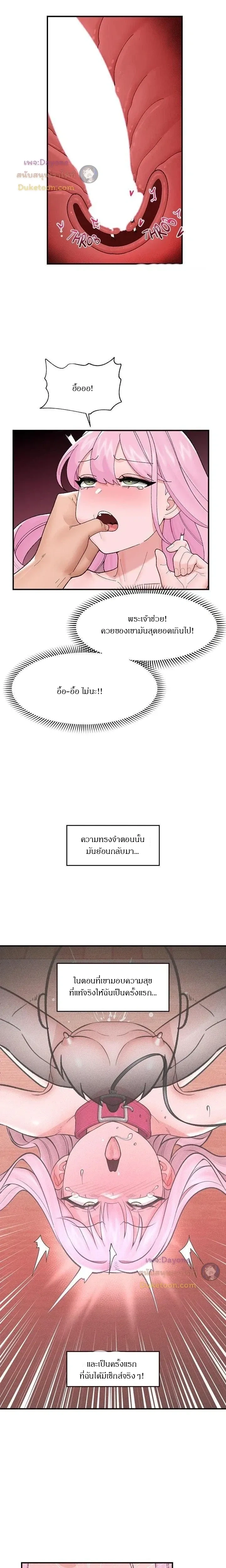 Doujin-Lc- อ่าน โดจิน มังฮวา เกาหลี ญี่ปุ่น จีน แปลไทย Hypnotist Security Guard พลิกชีวิตยามด้วยแอปสะกดเสียว ตอนที่ 1 2 3 4 5 6 7 8 9 10 11 12 13 14 ฟรี ไม่มีโฆษณา อ่าน โดจิน Manhwa เกาหลี ญี่ปุ่น จีน เรามีครบ คัดมาให้เน้นๆ โดจิน 18+ รับประกันความฟินโดย  Doujin Lc
