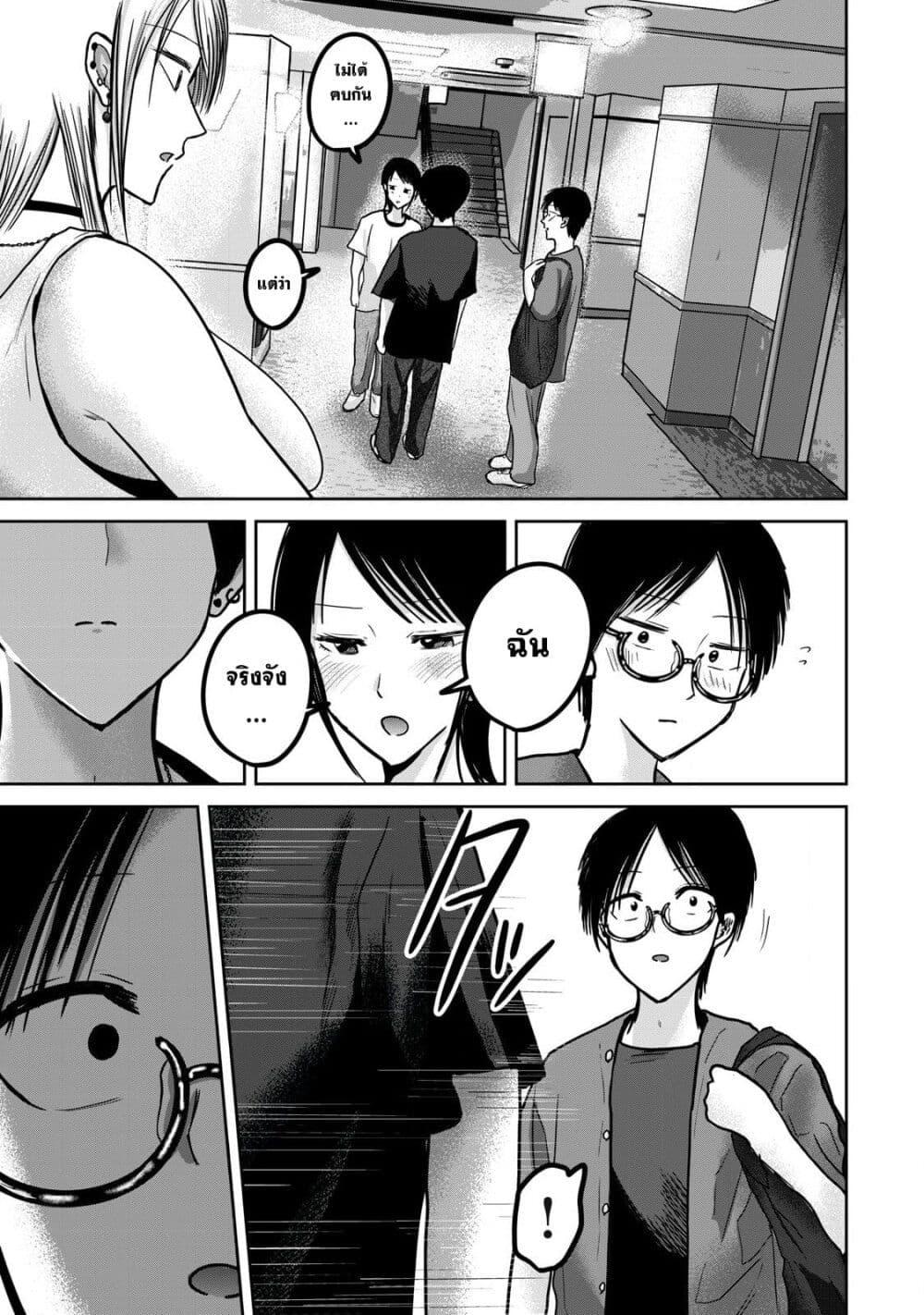 Manga-lc-com อ่านมังงะ อ่านการ์ตูน ออนไลน์ ฟรี Ueno-kun wa kaihatsu-zumi ตอนที่ 1 2 3 4 5 6 7 8 9 10 11 12 13 14 ฟรี ไม่มีโฆษณา Manga-lc - อ่าน มังงะ อ่าน การ์ตูน ออนไลน์ อ่านมังงะ ฟรี