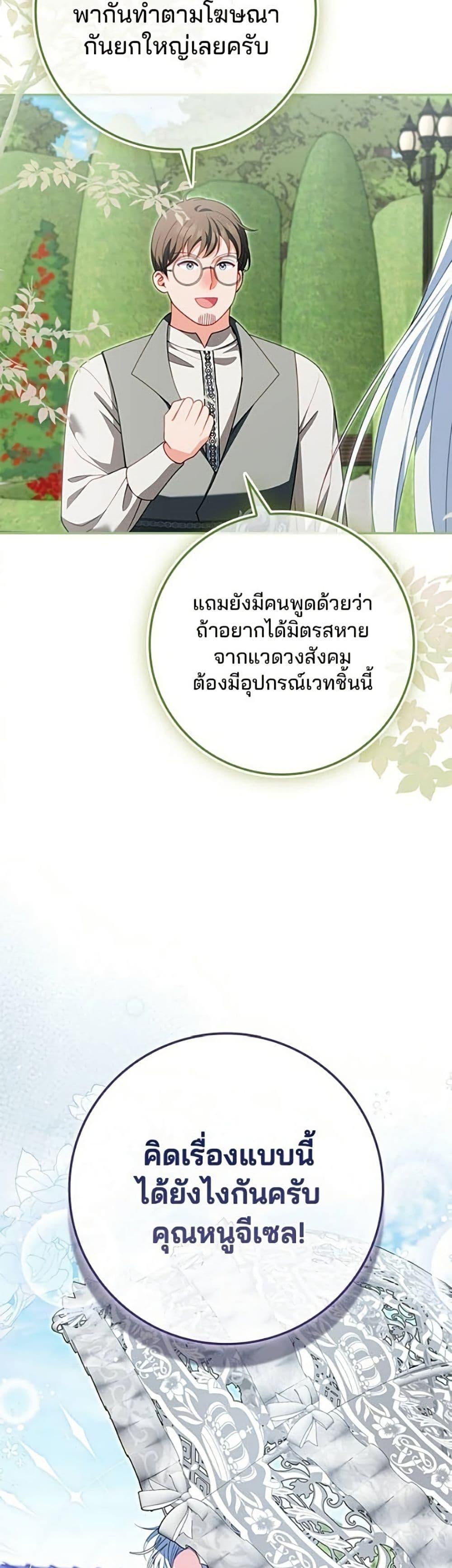 Manga-lc-com อ่านมังงะ อ่านการ์ตูน ออนไลน์ ฟรี Giselle the Unbreakable ตอนที่ 1 2 3 4 5 6 7 8 9 10 11 12 13 14 ฟรี ไม่มีโฆษณา Manga-lc - อ่าน มังงะ อ่าน การ์ตูน ออนไลน์ อ่านมังงะ ฟรี
