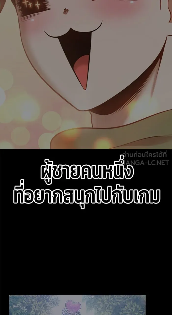 +99 ท่อนไม้พร้อมบวก ตอนที่ 50 รูปที่ 597