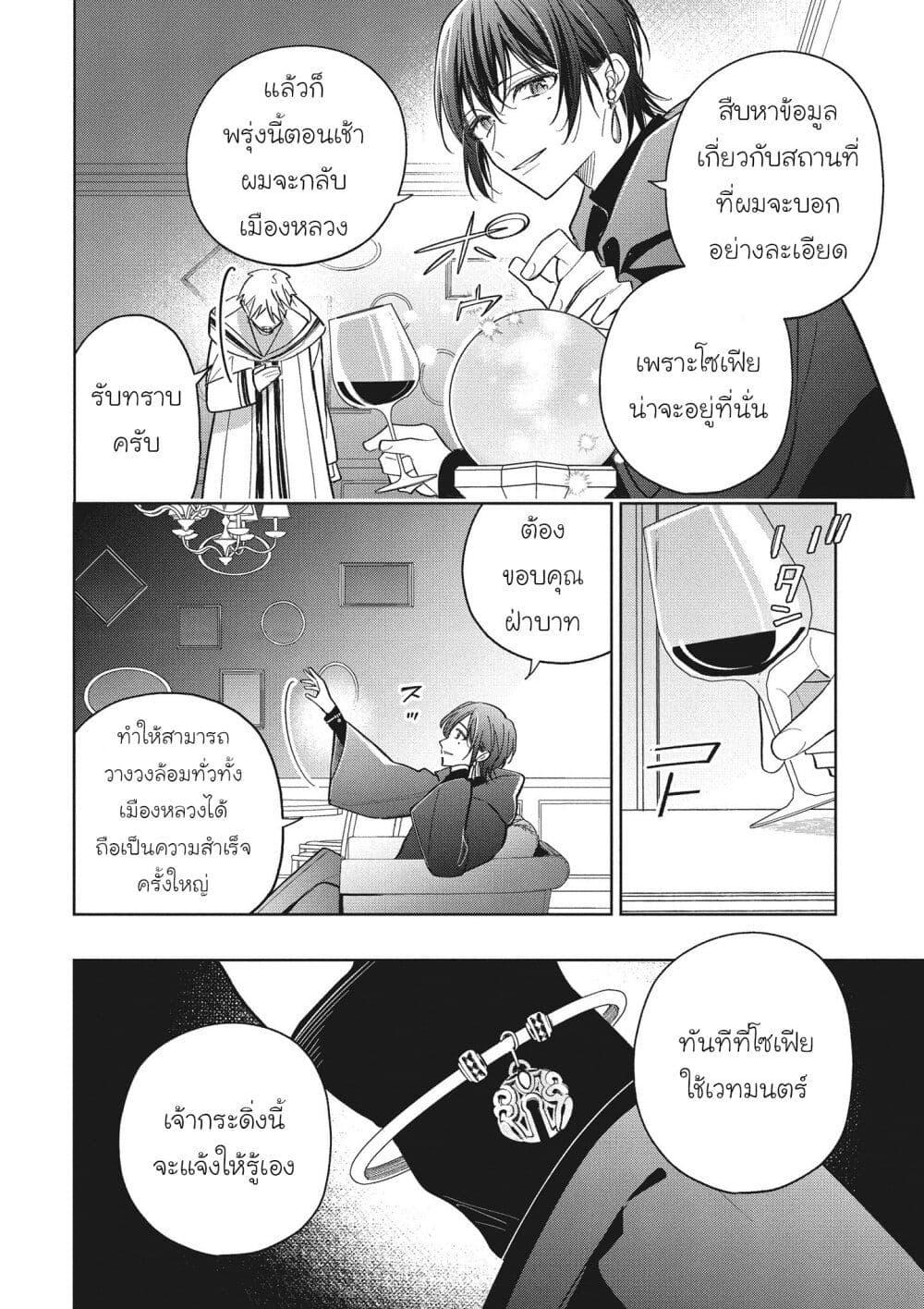 Manga-lc-com อ่านมังงะ อ่านการ์ตูน ออนไลน์ ฟรี Koushaku-ke no Aisare Nise Youjo ตอนที่ 1 2 3 4 5 6 7 8 9 10 11 12 13 14 ฟรี ไม่มีโฆษณา Manga-lc - อ่าน มังงะ อ่าน การ์ตูน ออนไลน์ อ่านมังงะ ฟรี