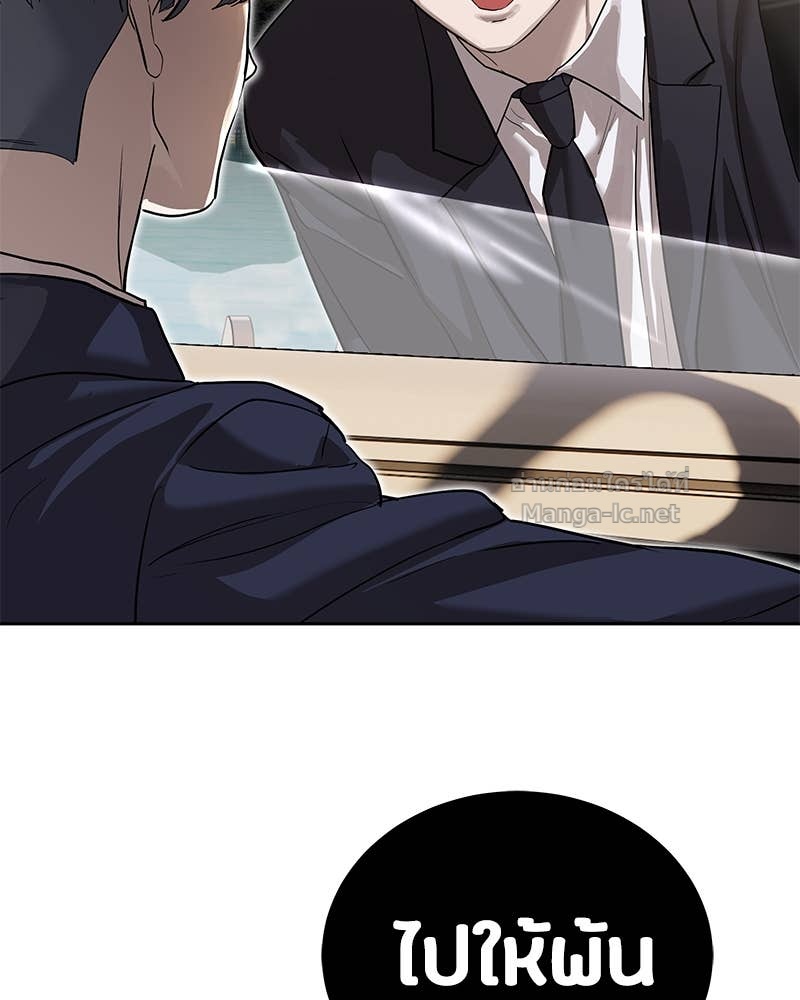 Doujin-Lc- อ่าน โดจิน มังฮวา เกาหลี ญี่ปุ่น จีน แปลไทย ข้าราชการพิเศษ ตอนที่ 1 2 3 4 5 6 7 8 9 10 11 12 13 14 ฟรี ไม่มีโฆษณา อ่าน โดจิน Manhwa เกาหลี ญี่ปุ่น จีน เรามีครบ คัดมาให้เน้นๆ โดจิน 18+ รับประกันความฟินโดย Doujin Lc