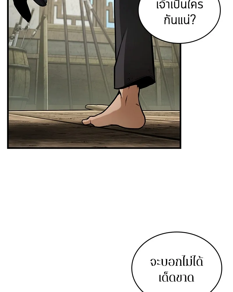 Omniscient Reader อ่านชะตาวันสิ้นโลก ตอนที่ 44 นักต้มตุ๋น (1) รูปที่ 23