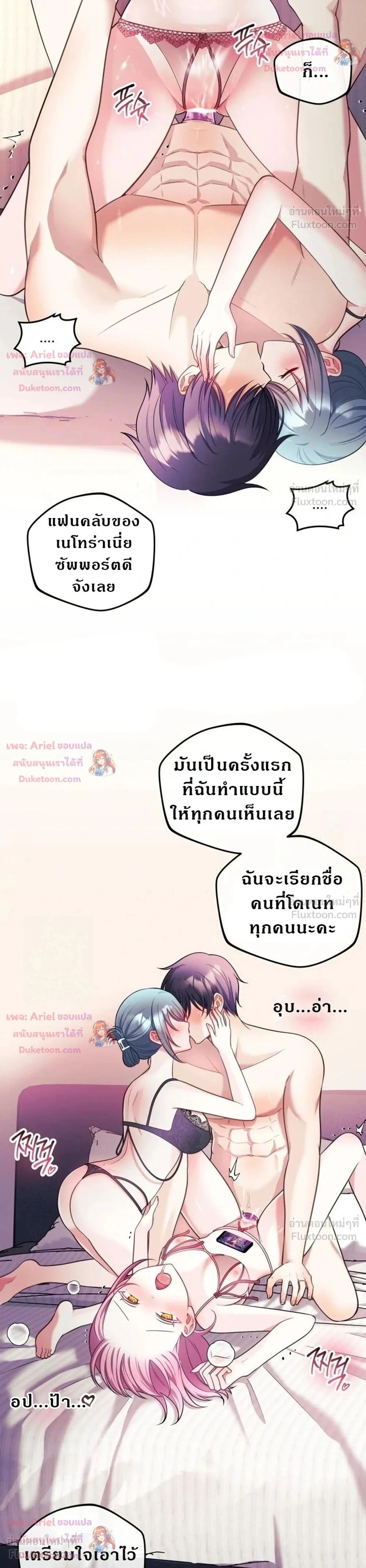 Doujin-Lc- อ่าน โดจิน มังฮวา เกาหลี ญี่ปุ่น จีน แปลไทย My Wife is a VTuber ตอนที่ 1 2 3 4 5 6 7 8 9 10 11 12 13 14 ฟรี ไม่มีโฆษณา อ่าน โดจิน Manhwa เกาหลี ญี่ปุ่น จีน เรามีครบ คัดมาให้เน้นๆ โดจิน 18+ รับประกันความฟินโดย  Doujin Lc