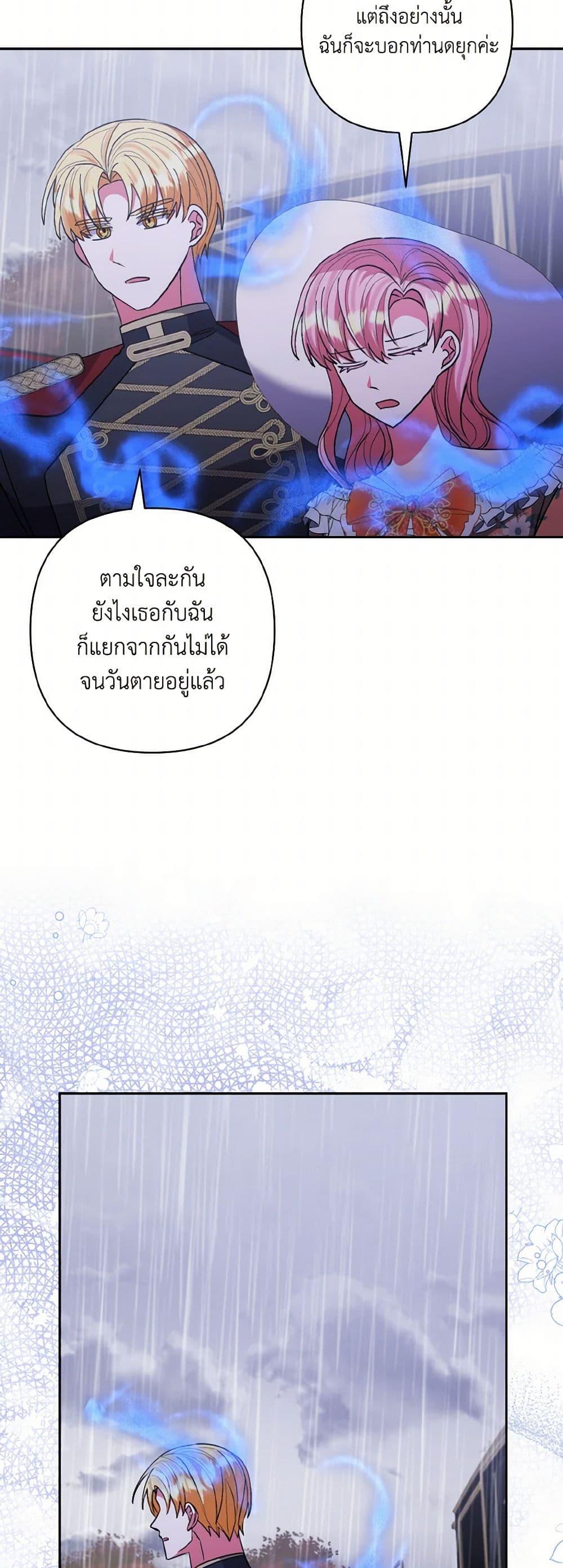 Manga-lc-com อ่านมังงะ อ่านการ์ตูน ออนไลน์ ฟรี I Adopted the Male Lead ตอนที่ 1 2 3 4 5 6 7 8 9 10 11 12 13 14 ฟรี ไม่มีโฆษณา Manga-lc - อ่าน มังงะ อ่าน การ์ตูน ออนไลน์ อ่านมังงะ ฟรี