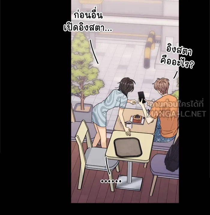 Couple Breaker ตอนที่ 8 รูปที่ 93