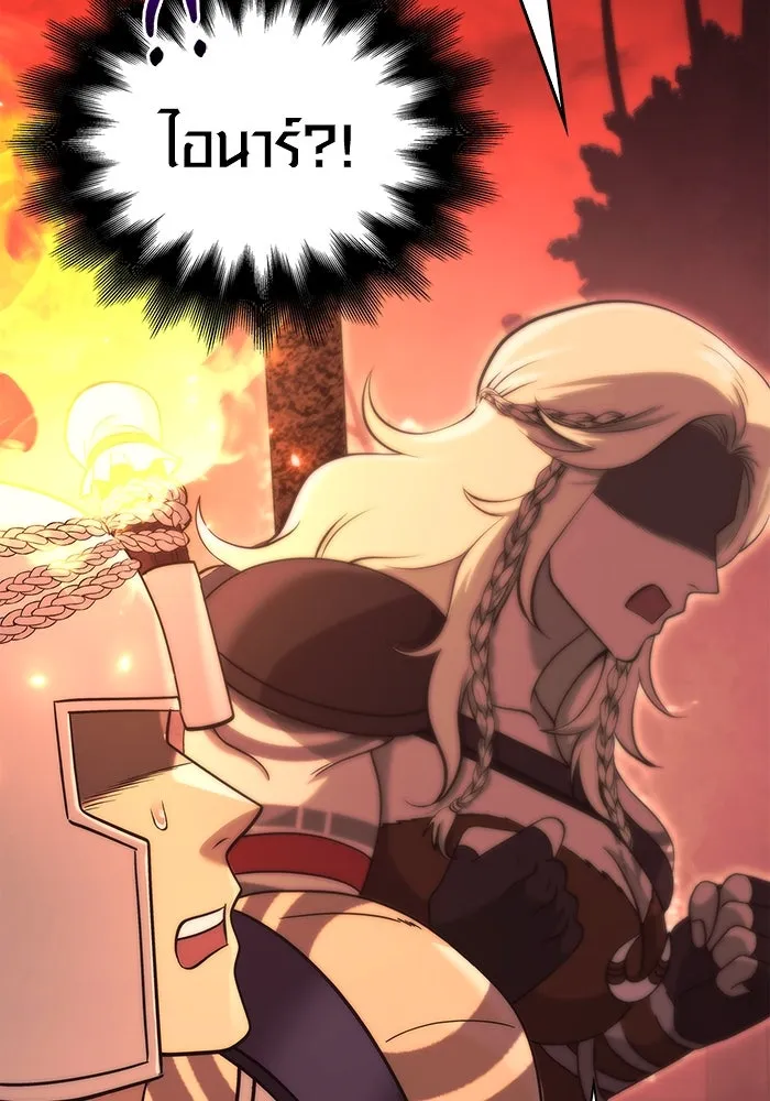 เอาชีวิตรอดในเกมฉบับคนเถื่อน ตอนที่ 23 รูปที่ 116