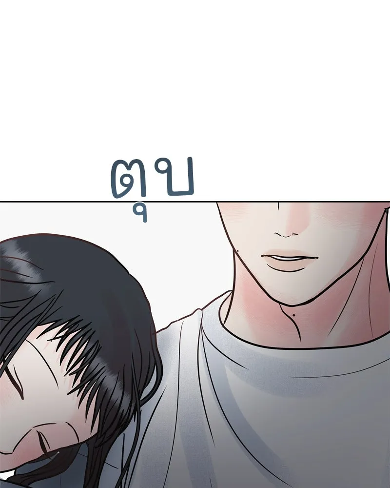 รักนี้ไม่ต้องมีเซนส์ ตอนที่ 19 รูปที่ 112