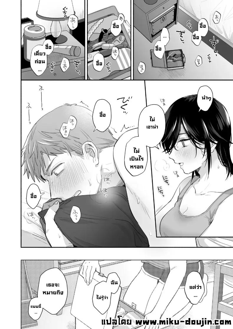 Doujin-Lc- อ่าน โดจิน มังฮวา เกาหลี ญี่ปุ่น จีน แปลไทย อยากลองทำแบบนั้นกับนายดู (Meeo) ตอนที่ 1 2 3 4 5 6 7 8 9 10 11 12 13 14 ฟรี ไม่มีโฆษณา อ่าน โดจิน Manhwa เกาหลี ญี่ปุ่น จีน เรามีครบ คัดมาให้เน้นๆ โดจิน 18+ รับประกันความฟินโดย  Doujin Lc