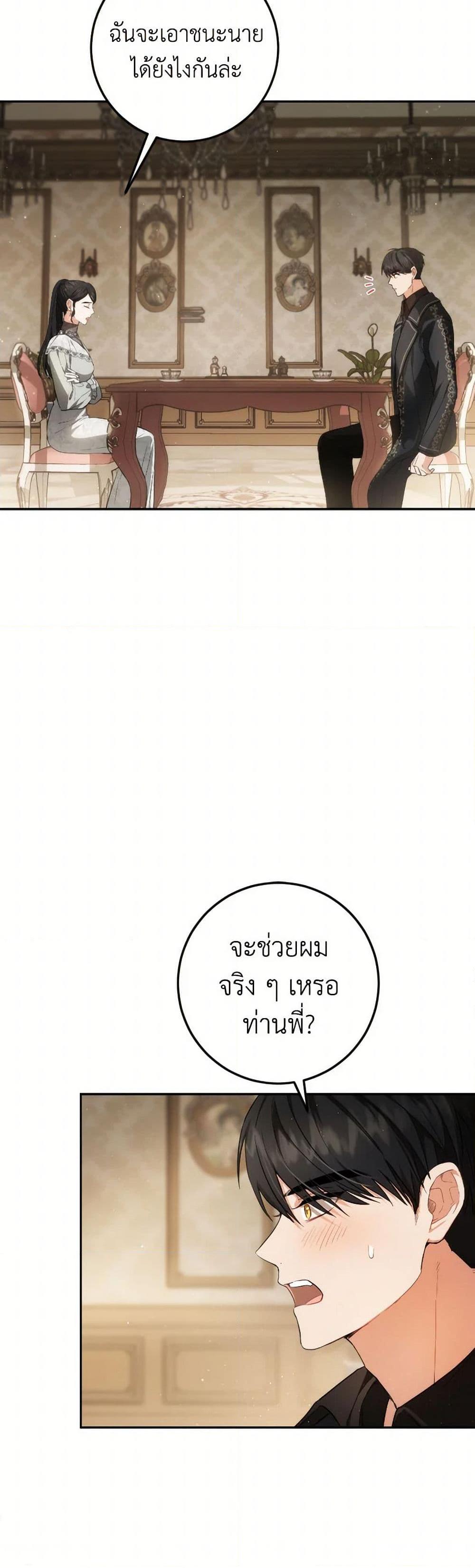 Manga-lc-com อ่านมังงะ อ่านการ์ตูน ออนไลน์ ฟรี The Heiress’s Double Life ตอนที่ 1 2 3 4 5 6 7 8 9 10 11 12 13 14 ฟรี ไม่มีโฆษณา Manga-lc - อ่าน มังงะ อ่าน การ์ตูน ออนไลน์ อ่านมังงะ ฟรี