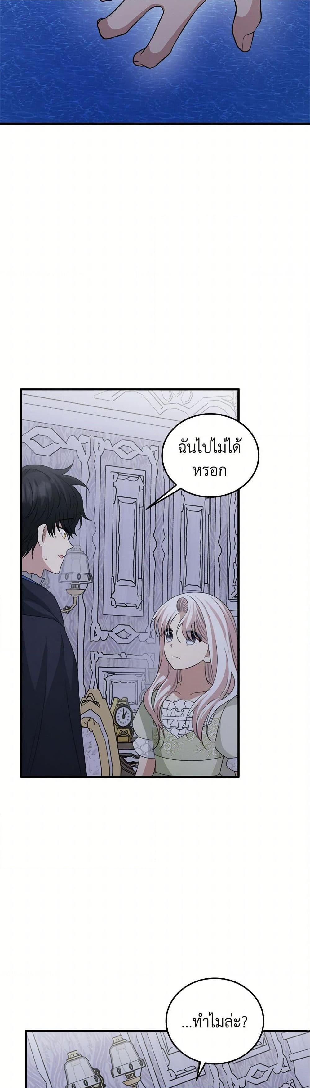 Manga-lc-com อ่านมังงะ อ่านการ์ตูน ออนไลน์ ฟรี Four Dangerous Brothers to My Rescue ตอนที่ 1 2 3 4 5 6 7 8 9 10 11 12 13 14 ฟรี ไม่มีโฆษณา Manga-lc - อ่าน มังงะ อ่าน การ์ตูน ออนไลน์ อ่านมังงะ ฟรี