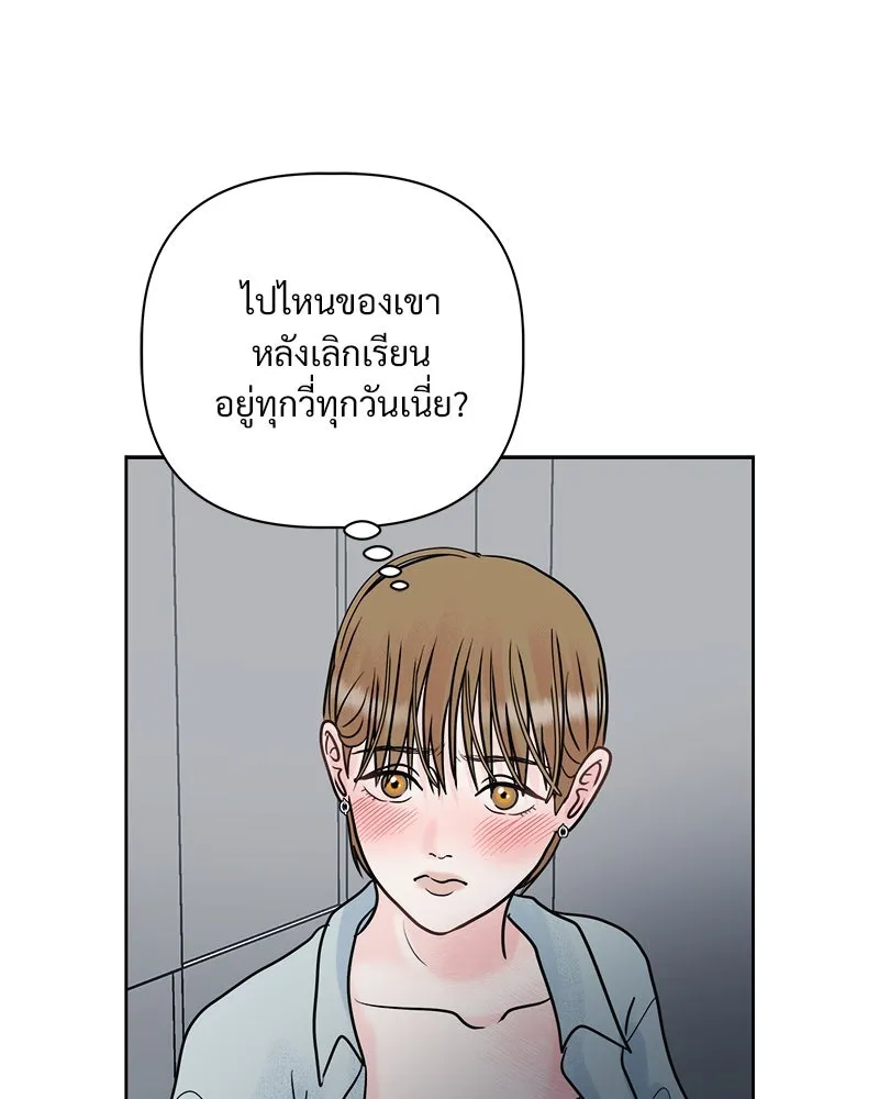 รักนี้ไม่ต้องมีเซนส์ ตอนที่ 7 รูปที่ 125