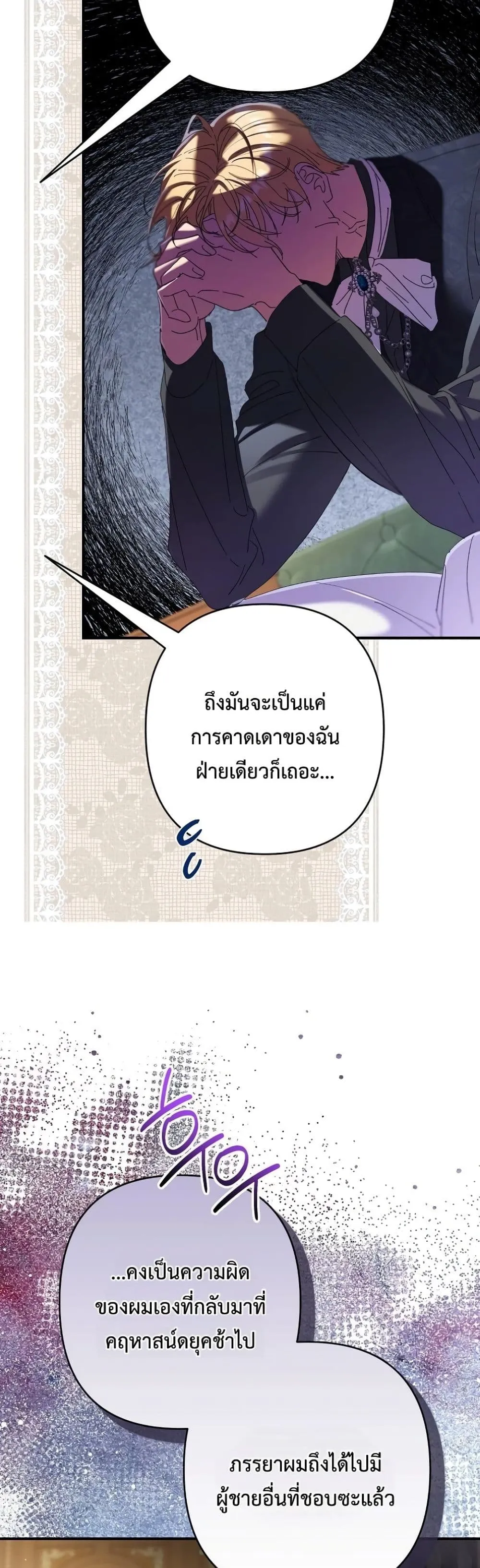 Manga-lc-com อ่านมังงะ อ่านการ์ตูน ออนไลน์ ฟรี I Faked a Pregnancy, but My Husband Returned ตอนที่ 1 2 3 4 5 6 7 8 9 10 11 12 13 14 ฟรี ไม่มีโฆษณา Manga-lc - อ่าน มังงะ อ่าน การ์ตูน ออนไลน์ อ่านมังงะ ฟรี