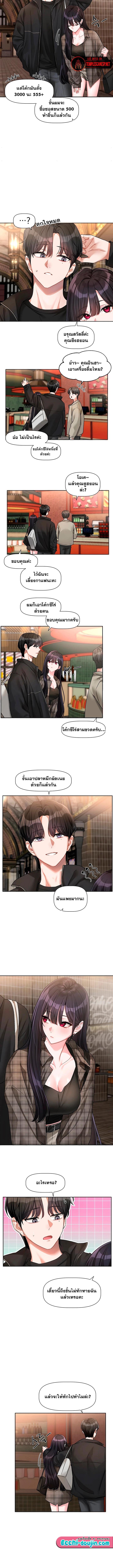 Doujin-Lc- อ่าน โดจิน มังฮวา เกาหลี ญี่ปุ่น จีน แปลไทย Love Quest ตอนที่ 1 2 3 4 5 6 7 8 9 10 11 12 13 14 ฟรี ไม่มีโฆษณา อ่าน โดจิน Manhwa เกาหลี ญี่ปุ่น จีน เรามีครบ คัดมาให้เน้นๆ โดจิน 18+ รับประกันความฟินโดย  Doujin Lc