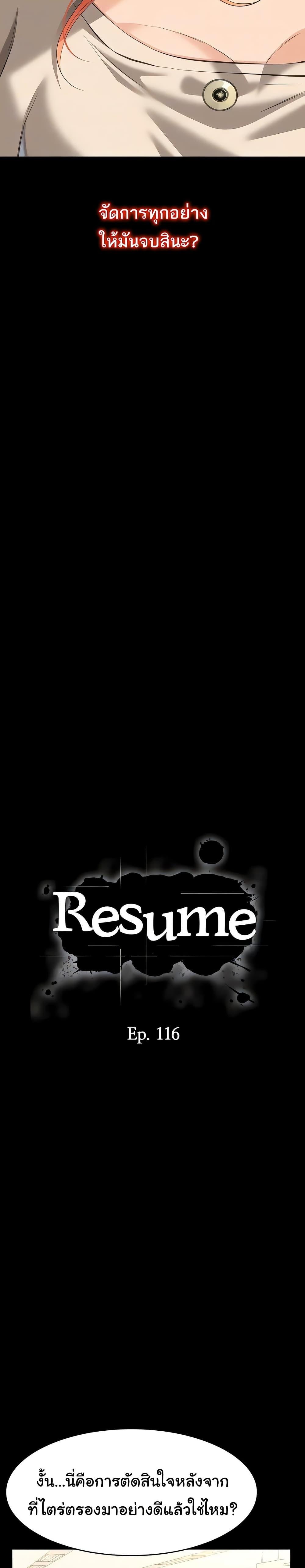 Doujin-Lc- อ่าน โดจิน มังฮวา เกาหลี ญี่ปุ่น จีน แปลไทย Resume ตอนที่ 1 2 3 4 5 6 7 8 9 10 11 12 13 14 ฟรี ไม่มีโฆษณา อ่าน โดจิน Manhwa เกาหลี ญี่ปุ่น จีน เรามีครบ คัดมาให้เน้นๆ โดจิน 18+ รับประกันความฟินโดย  Doujin Lc
