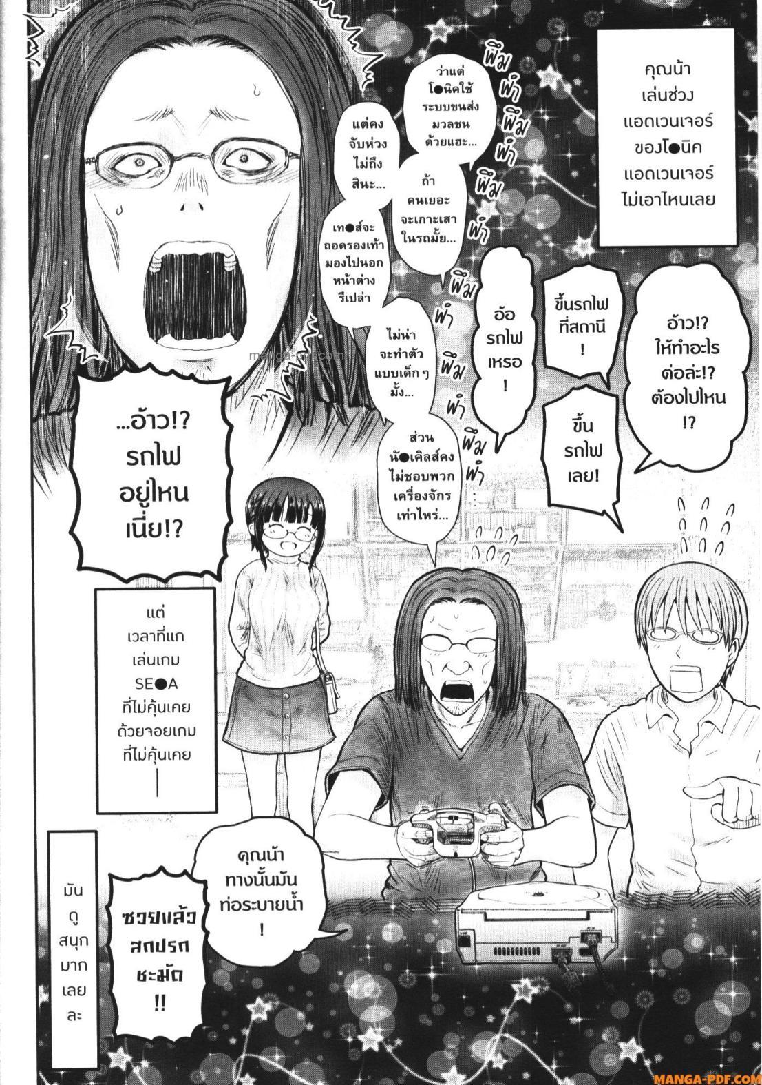 Manga-lc-com อ่านมังงะ อ่านการ์ตูน ออนไลน์ ฟรี Isekai Ojisan ตอนที่ 1 2 3 4 5 6 7 8 9 10 11 12 13 14 ฟรี ไม่มีโฆษณา Manga-lc - อ่าน มังงะ อ่าน การ์ตูน ออนไลน์ อ่านมังงะ ฟรี