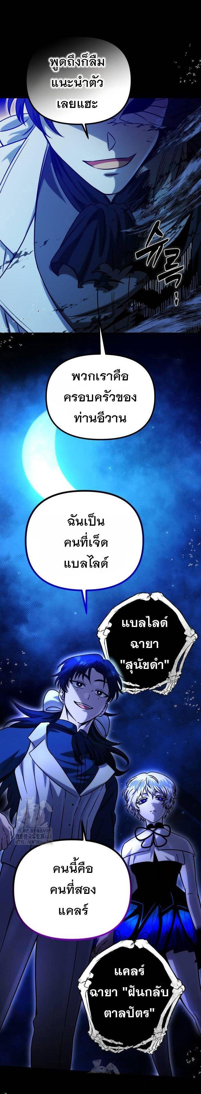 Manga-lc-com อ่านมังงะ อ่านการ์ตูน ออนไลน์ ฟรี Vampire’s Alchemy ตอนที่ 1 2 3 4 5 6 7 8 9 10 11 12 13 14 ฟรี ไม่มีโฆษณา Manga-lc - อ่าน มังงะ อ่าน การ์ตูน ออนไลน์ อ่านมังงะ ฟรี