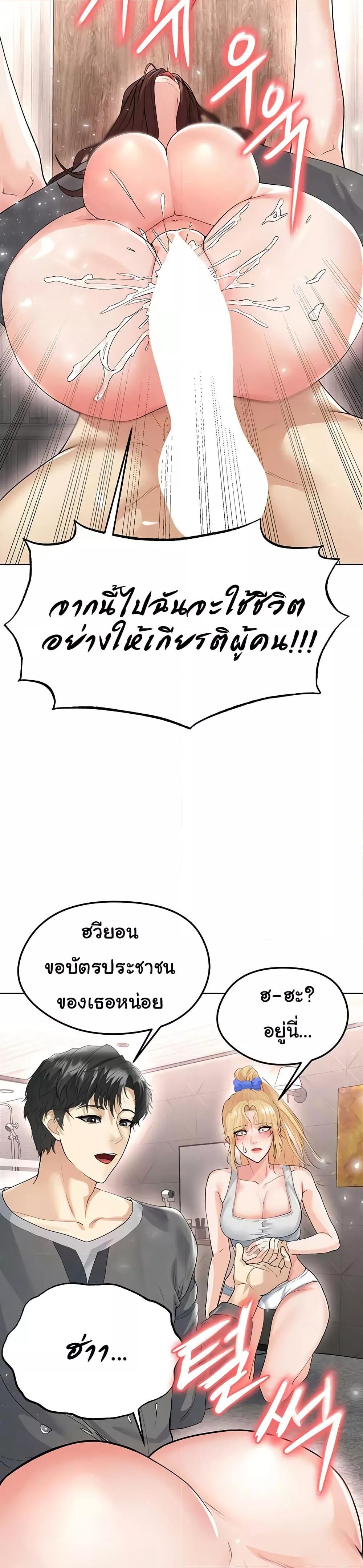 Doujin-Lc- อ่าน โดจิน มังฮวา เกาหลี ญี่ปุ่น จีน แปลไทย The Hottie’s Good at Football ตอนที่ 1 2 3 4 5 6 7 8 9 10 11 12 13 14 ฟรี ไม่มีโฆษณา อ่าน โดจิน Manhwa เกาหลี ญี่ปุ่น จีน เรามีครบ คัดมาให้เน้นๆ โดจิน 18+ รับประกันความฟินโดย  Doujin Lc