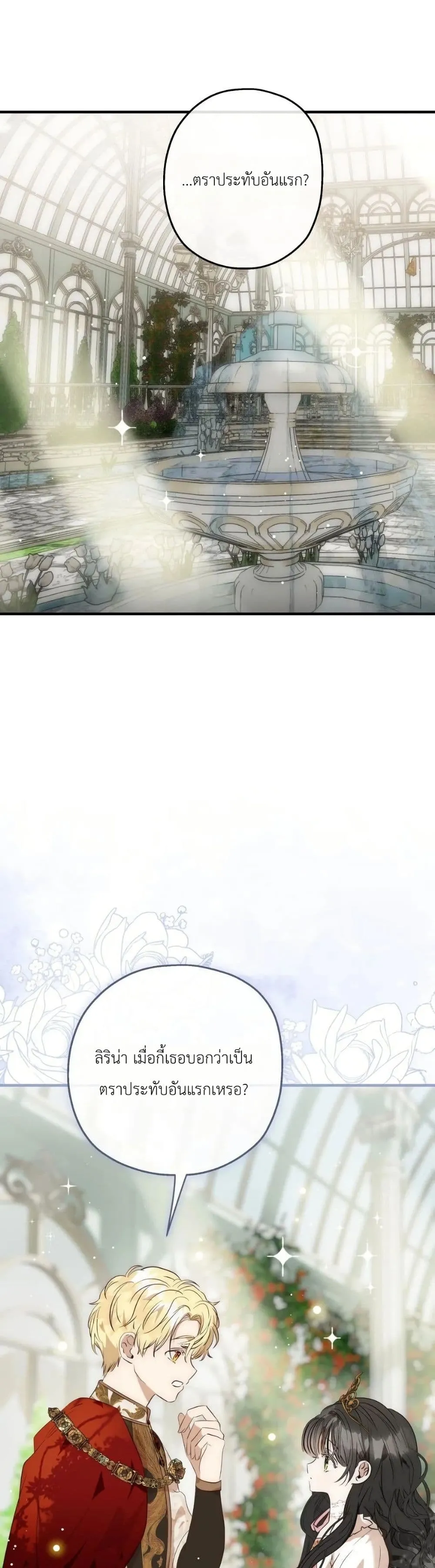 Manga-lc-com อ่านมังงะ อ่านการ์ตูน ออนไลน์ ฟรี How to Survive as the Daughter of the Emperor Who Killed Me ตอนที่ 1 2 3 4 5 6 7 8 9 10 11 12 13 14 ฟรี ไม่มีโฆษณา Manga-lc - อ่าน มังงะ อ่าน การ์ตูน ออนไลน์ อ่านมังงะ ฟรี