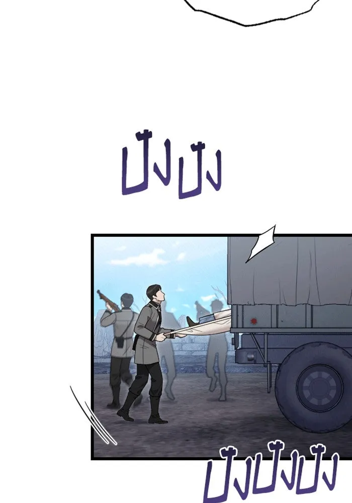 จำเลยหัวใจ ตอนที่ 58 รูปที่ 115