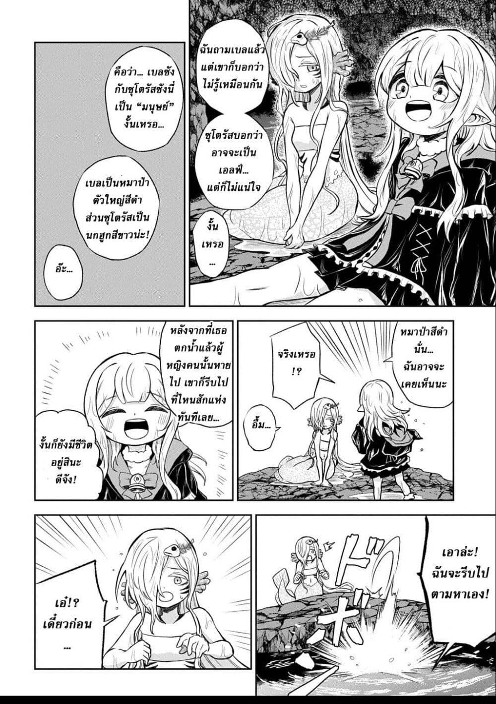 Manga-lc-com อ่านมังงะ อ่านการ์ตูน ออนไลน์ ฟรี Mamono no Mori no Shoujo Nova ตอนที่ 1 2 3 4 5 6 7 8 9 10 11 12 13 14 ฟรี ไม่มีโฆษณา Manga-lc - อ่าน มังงะ อ่าน การ์ตูน ออนไลน์ อ่านมังงะ ฟรี