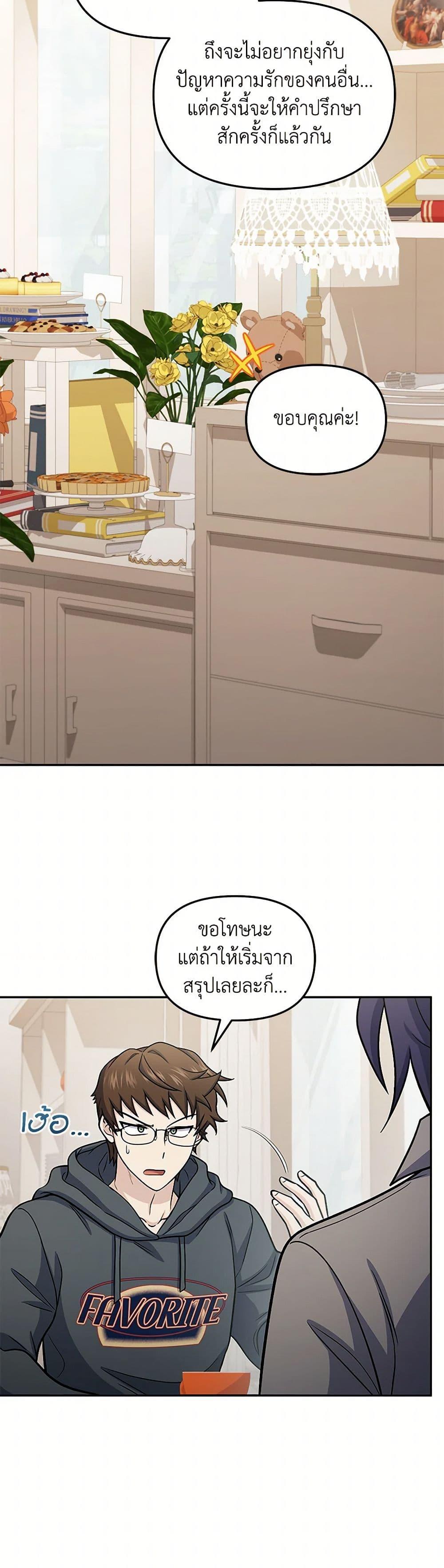 Manga-lc-com อ่านมังงะ อ่านการ์ตูน ออนไลน์ ฟรี Bizarre Restaurant ตอนที่ 1 2 3 4 5 6 7 8 9 10 11 12 13 14 ฟรี ไม่มีโฆษณา Manga-lc - อ่าน มังงะ อ่าน การ์ตูน ออนไลน์ อ่านมังงะ ฟรี
