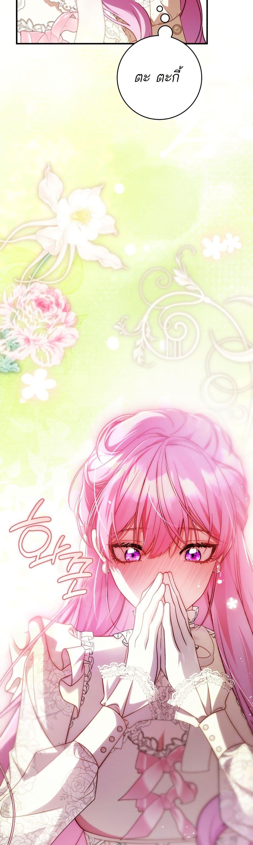 Manga-lc-com อ่านมังงะ อ่านการ์ตูน ออนไลน์ ฟรี The Flower With a Sword ตอนที่ 1 2 3 4 5 6 7 8 9 10 11 12 13 14 ฟรี ไม่มีโฆษณา Manga-lc - อ่าน มังงะ อ่าน การ์ตูน ออนไลน์ อ่านมังงะ ฟรี