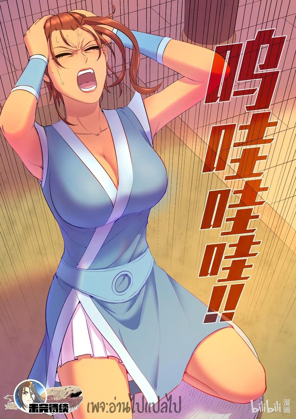 Manga-lc-com อ่านมังงะ อ่านการ์ตูน ออนไลน์ ฟรี King of Spirit Beast ตอนที่ 1 2 3 4 5 6 7 8 9 10 11 12 13 14 ฟรี ไม่มีโฆษณา Manga-lc - อ่าน มังงะ อ่าน การ์ตูน ออนไลน์ อ่านมังงะ ฟรี